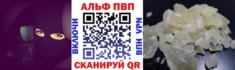 Alpha-PVP крисы CK  как найти закладки  мега онион  Красавино 