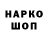 КЕТАМИН VHQ Aika Kuramaeva
