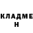 Amphetamine Розовый frend