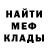 Метадон кристалл uzPRO  ALI