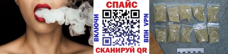mega ONION Красавино БУТИРАТ бутандиол