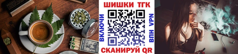 нарко площадка как зайти  Красавино  Печенье с ТГК конопля  mega ссылка 