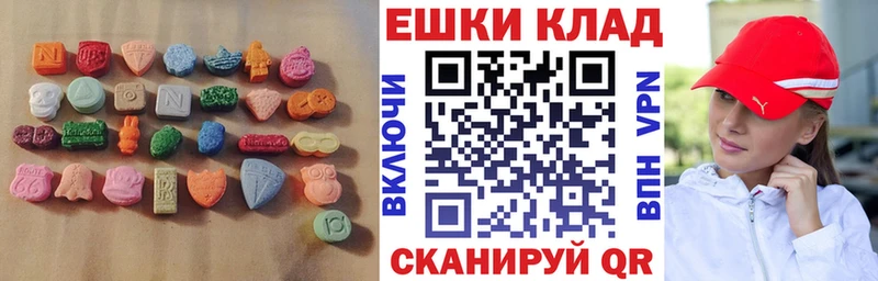 цена наркотик  Красавино  kraken как войти  Ecstasy диски 