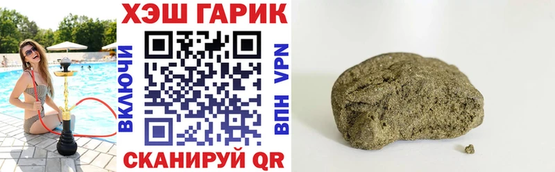ГАШ Изолятор блэк спрут онион Красавино