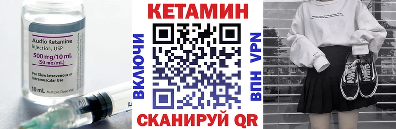 КЕТАМИН VHQ  гидра вход  Красавино  даркнет сайт 