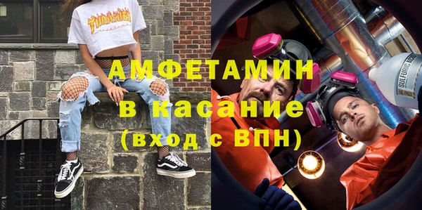 альфа пвп VHQ Михайлов