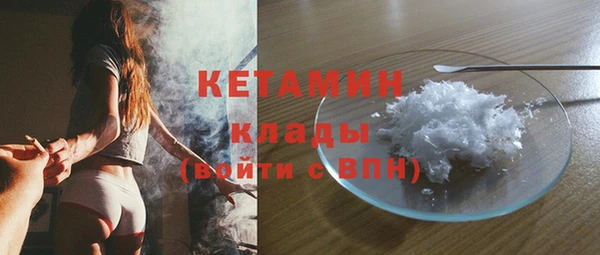 бутик Абинск