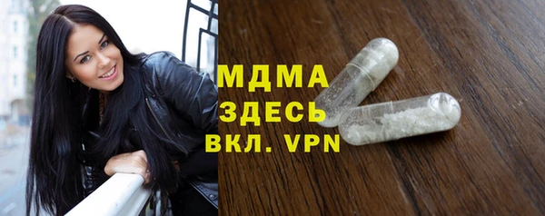мет Абаза