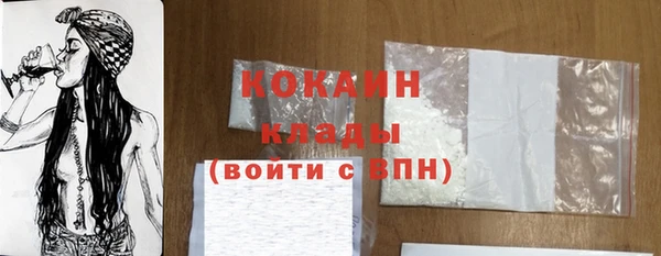 спиды Абдулино