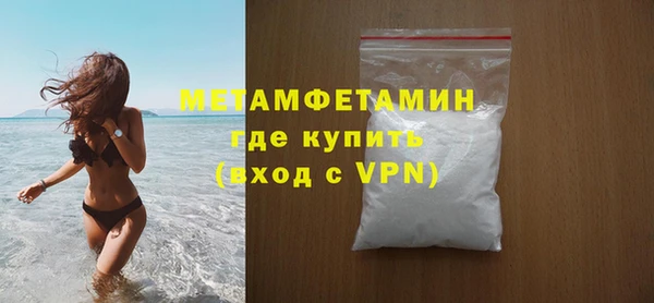 мет Абаза