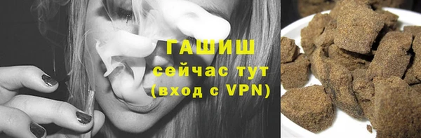 шишки Михайловск