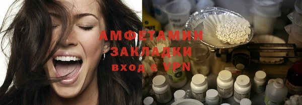 бутик Абинск
