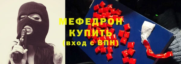 спиды Абдулино