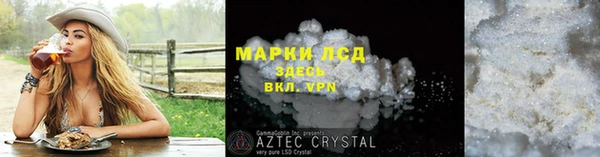 спиды Абдулино