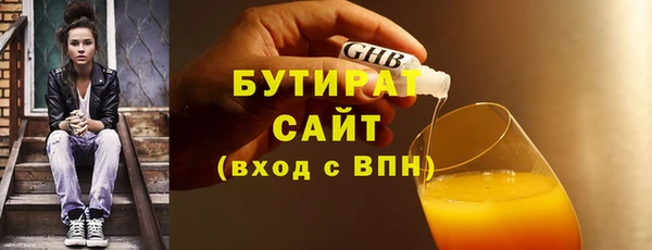 мет Абаза