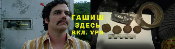 спиды Абдулино