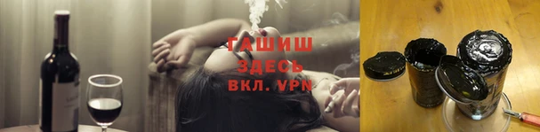бутик Абинск