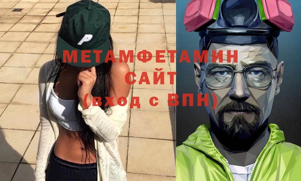 бутик Абинск