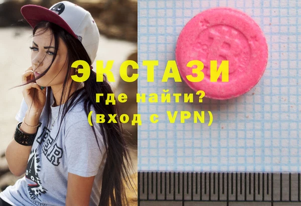 спиды Абдулино