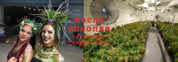 бутик Абинск