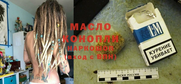 синтетический гашиш Навашино
