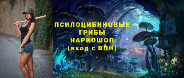 альфа пвп VHQ Михайлов