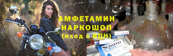 бутик Абинск