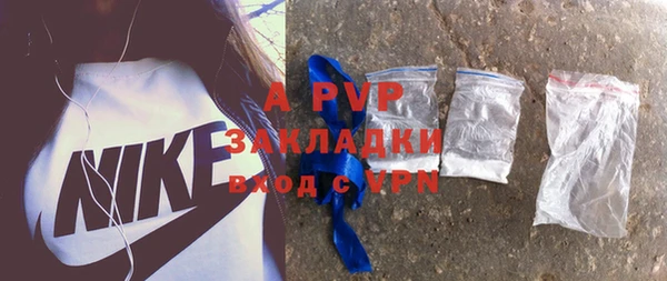 спиды Абдулино