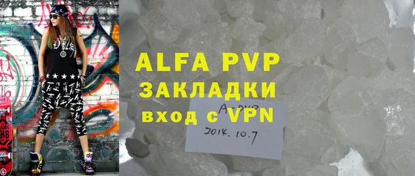 мет Абаза