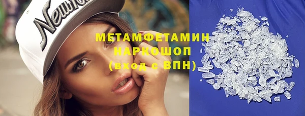 спиды Абдулино