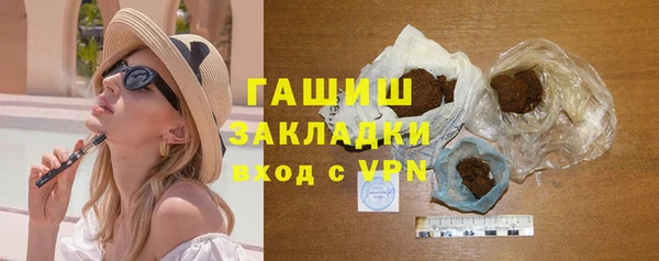 кокаин премиум Надым