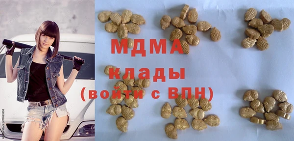 мет Абаза