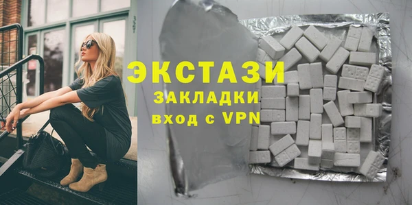 спиды Абдулино
