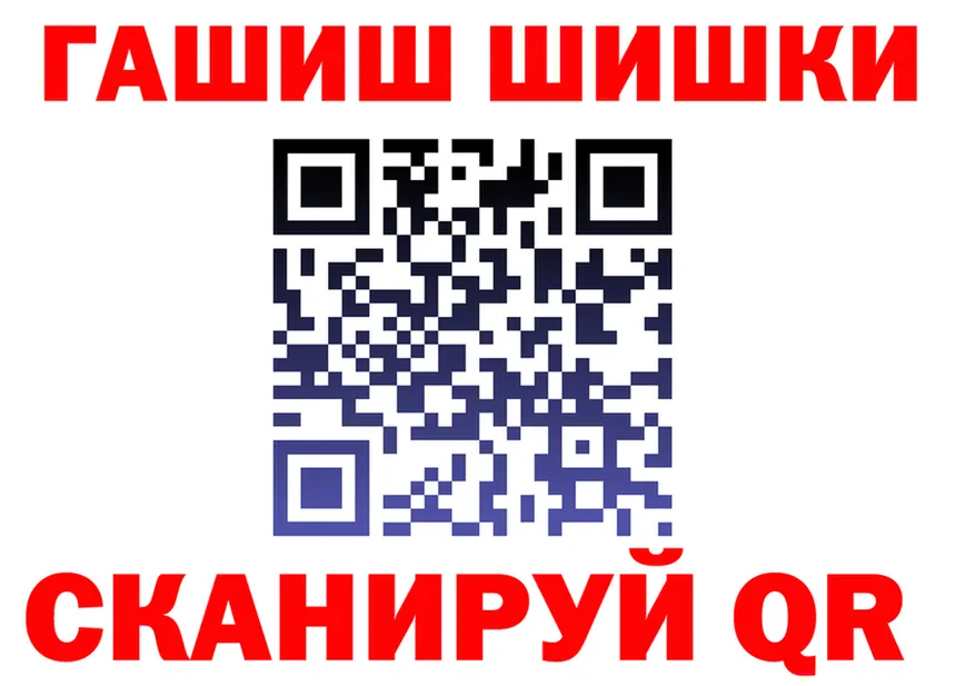 APVP крисы CK tor это гидра Красавино