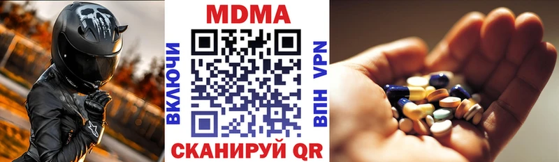 MDMA молли  Красавино 