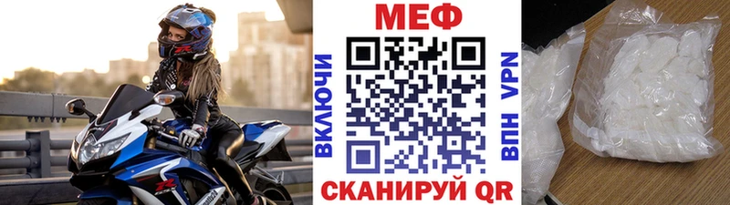 Мефедрон 4 MMC Красавино